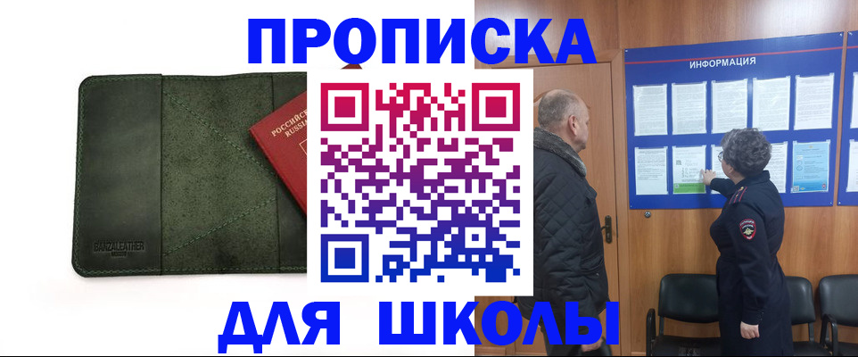 временная регистрация гарантия в Красноуральске