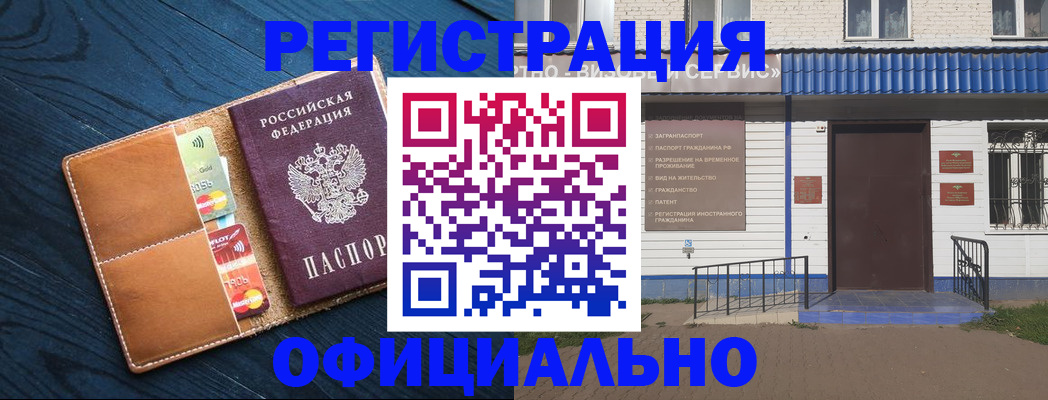 прописка поиск в Красноуральске